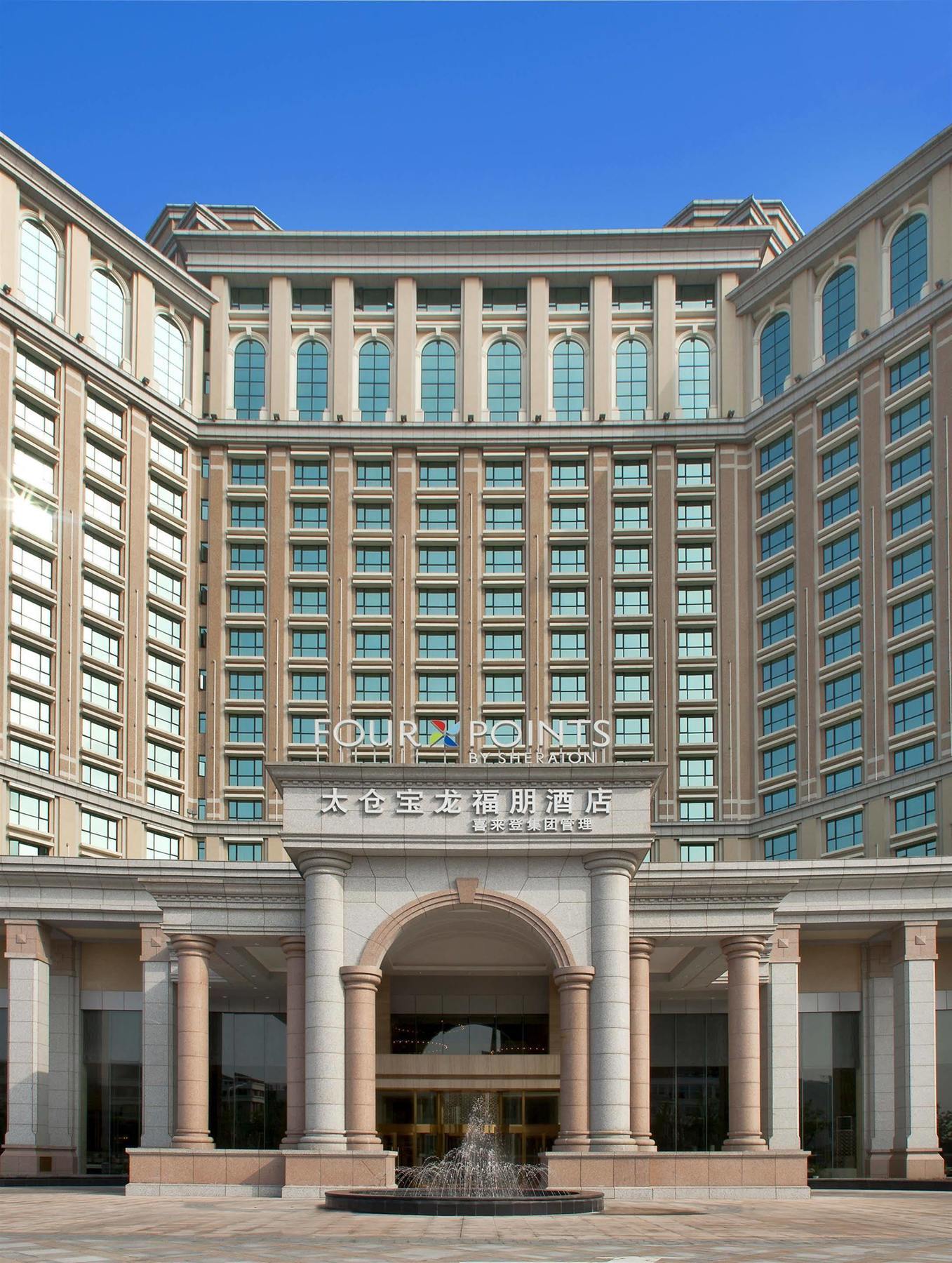 Four Points By Sheraton Taicang Exterior photo